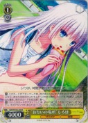 “お互いの場所”しろは【R】