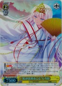 “私が出来ること”しろは【SR】