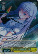 “スイカバー獲得作戦”しろは【SR】