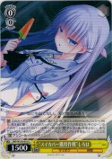 “スイカバー獲得作戦”しろは