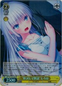 “肝試しで獣話”しろは【SR】