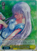 “もーいーかーい？”しろは【SR】