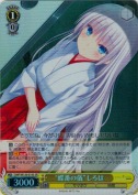 “蝶番の儀”しろは【SR】