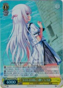 “まぶしさの向こう側へ”しろは【SR】
