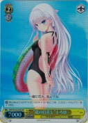 “夏の日差し”しろは【SR】