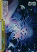 一筋の光【RRR】