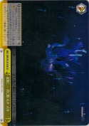 最後に……君に逢いたかったな……