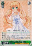 “サマードレス”紬【RR】