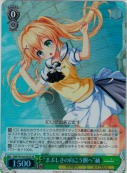 “まぶしさの向こう側へ”紬【SR】