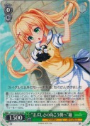 “まぶしさの向こう側へ”紬【R】