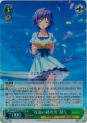 “祝福の紙吹雪”静久【SR】