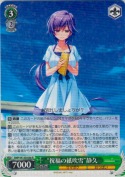 “祝福の紙吹雪”静久【R】