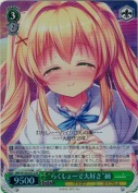 “らくしょーで大好き”紬【SR】