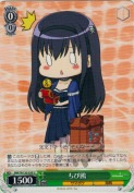 ちび鴎