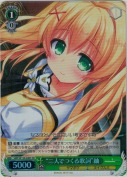 “二人でつくる歌詞”紬【SR】