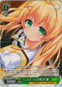 “二人でつくる歌詞”紬