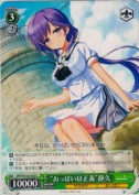 “おっぱいは正義”静久