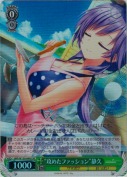 “攻めたファッション”静久【SR】