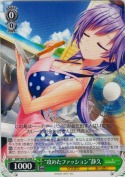“攻めたファッション”静久