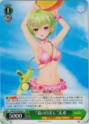 “夏の日差し”美希