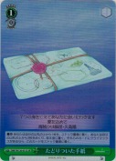たどりついた手紙【SR】