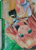 恋人っぽいこと【RRR】