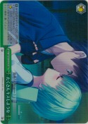 たくさんキスしような【RRR】