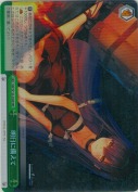 明日に備えて【RRR】