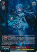 “夏の思い出”蒼【高森奈津美SP青箔サイン】