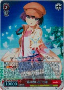 “夏の思い出”七海【SR】