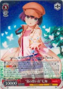“夏の思い出”七海【RR】