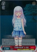 “白羽の伝承”しろは【SR】