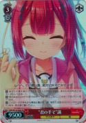 “君の手で”識【SR】