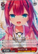 “君の手で”識【R】