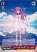 “いつか見る未来”うみ【R】
