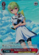 “鳥白島のスナイパー”美希【SR】