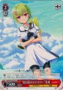 “鳥白島のスナイパー”美希