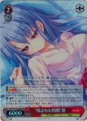 “残された時間”蒼【SR】