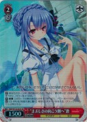 “まぶしさの向こう側へ”蒼【SR】