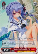 “まぶしさの向こう側へ”蒼
