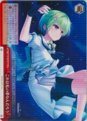 これは私の夢なんだろう