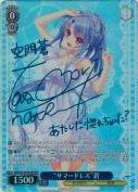 “サマードレス”蒼【高森奈津美SP青箔サイン】