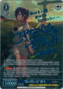 “夏の思い出”静久【小山さほみSP青箔サイン】