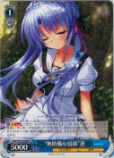 “無防備な寝顔”蒼【R】