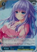空門 藍【SR】