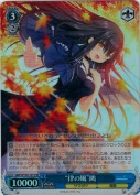 “律の風”鴎【SR】