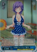 “打倒チャーハン”静久【SR】