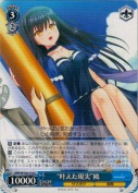 “叶えた現実”鴎