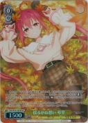 揺るがぬ想い 琴里【竹達彩奈SPサイン】