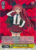 揺るがぬ想い 琴里【RR】